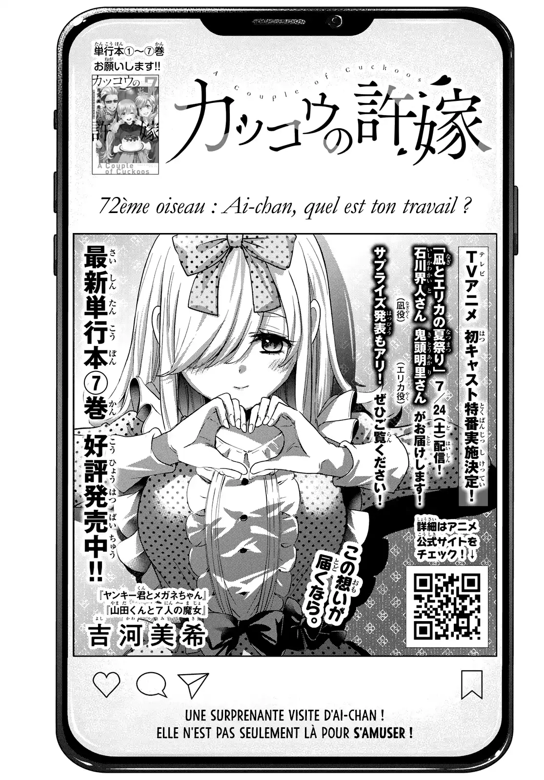 Kakkou no Iinazuke 72 page 3