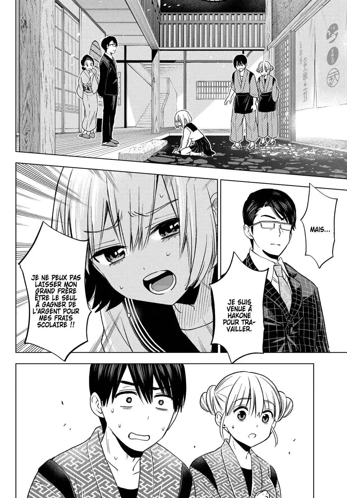 Kakkou no Iinazuke 194 page 2