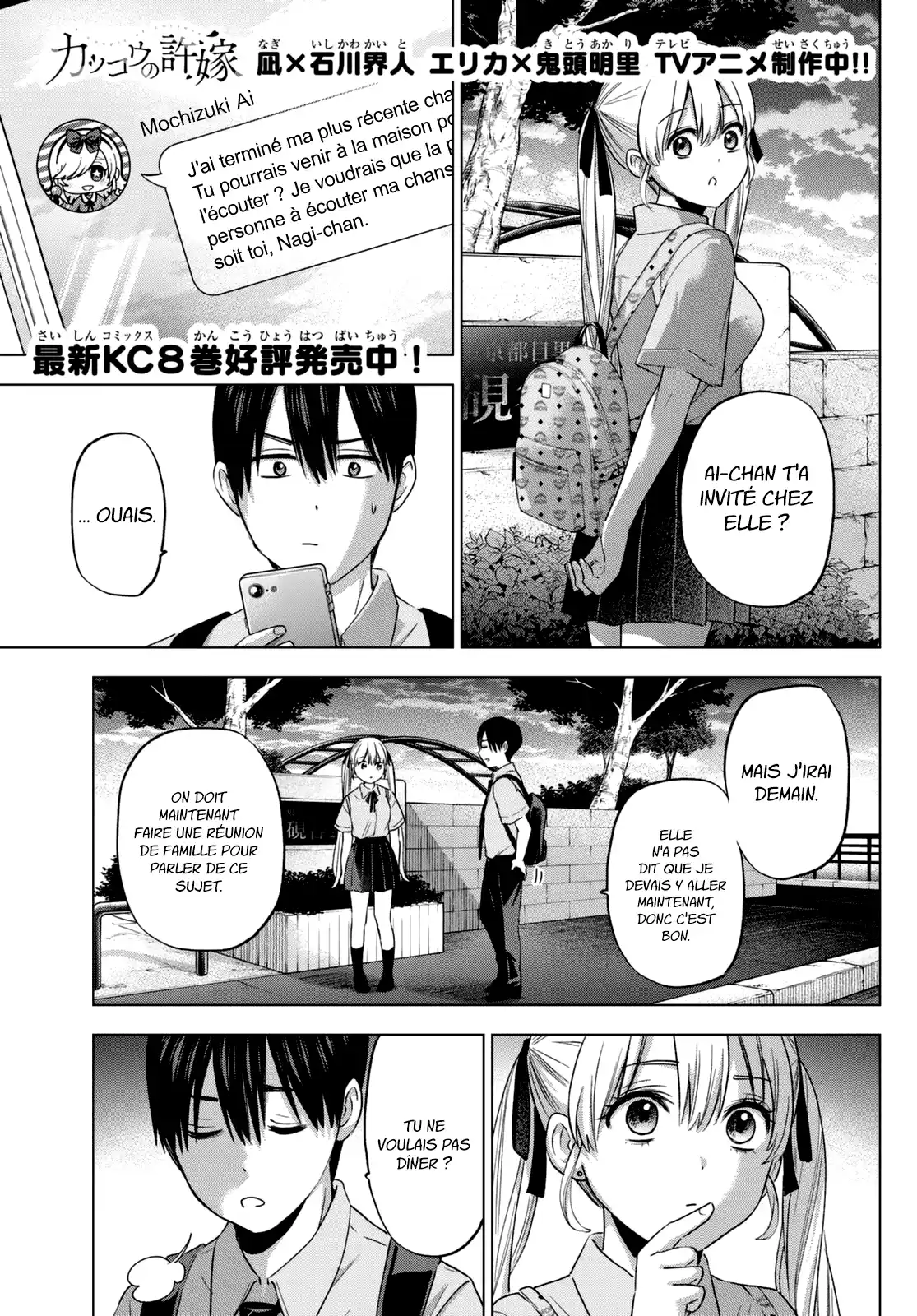 Kakkou no Iinazuke 81 page 2