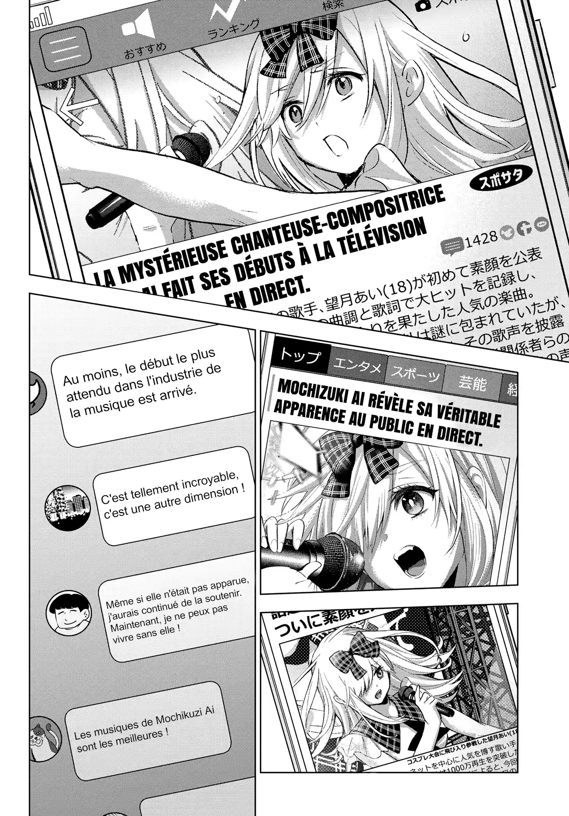 Kakkou no Iinazuke 77 page 3