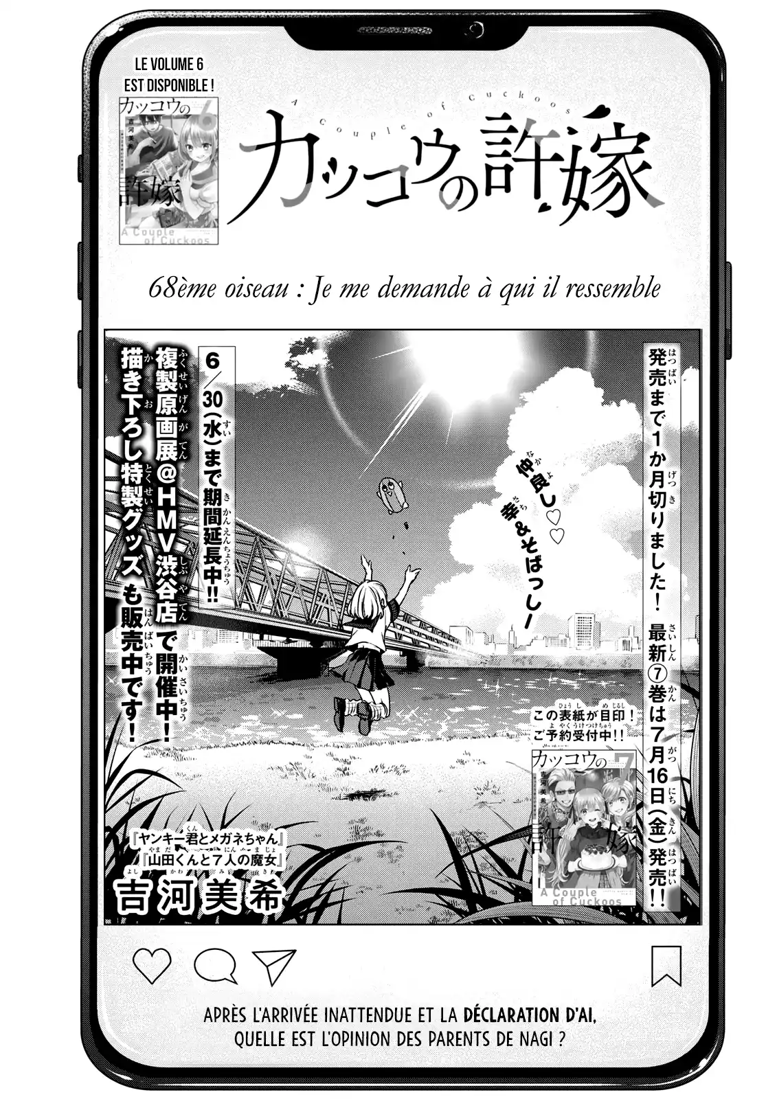 Kakkou no Iinazuke 68 page 2