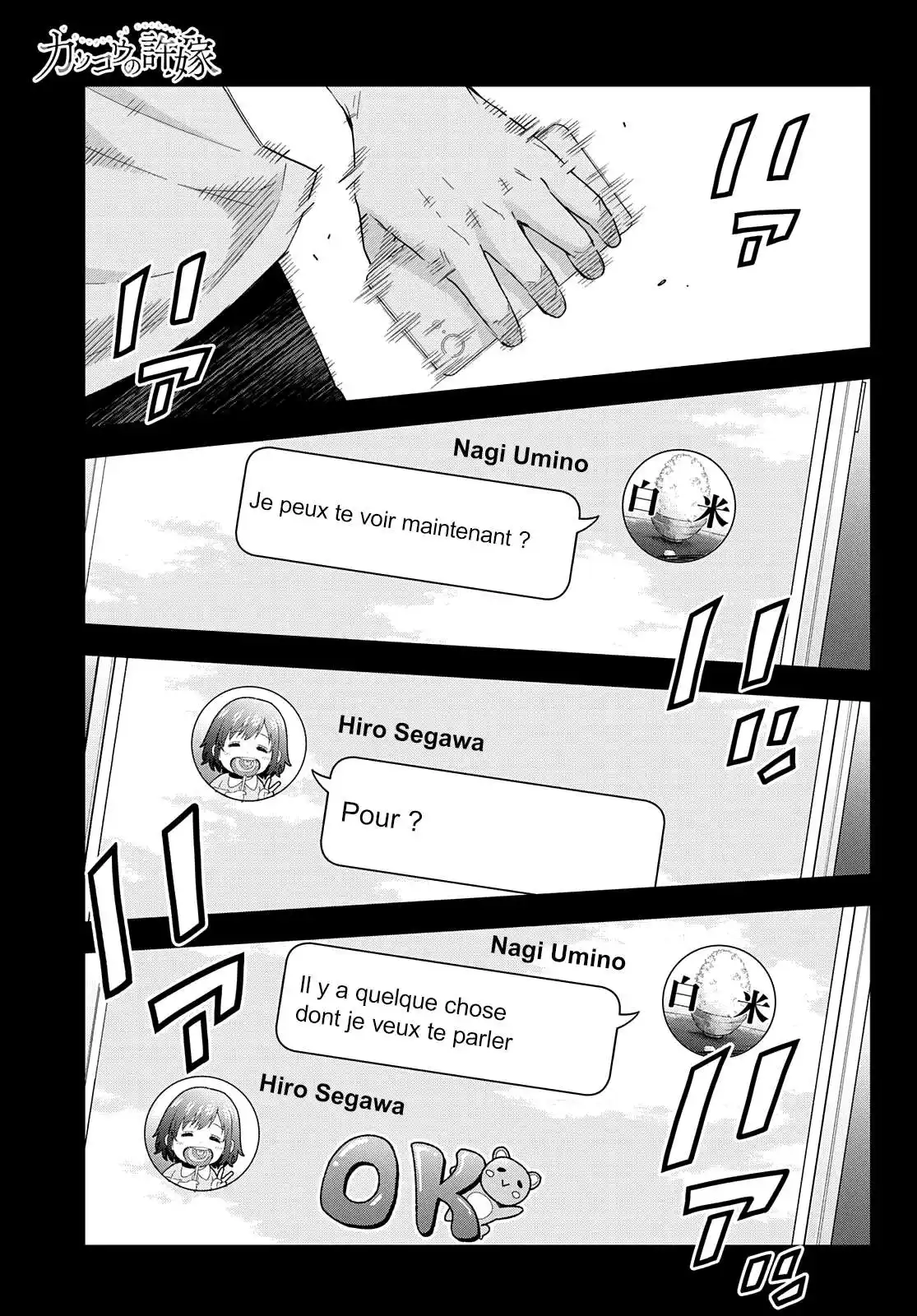 Kakkou no Iinazuke 121 page 3