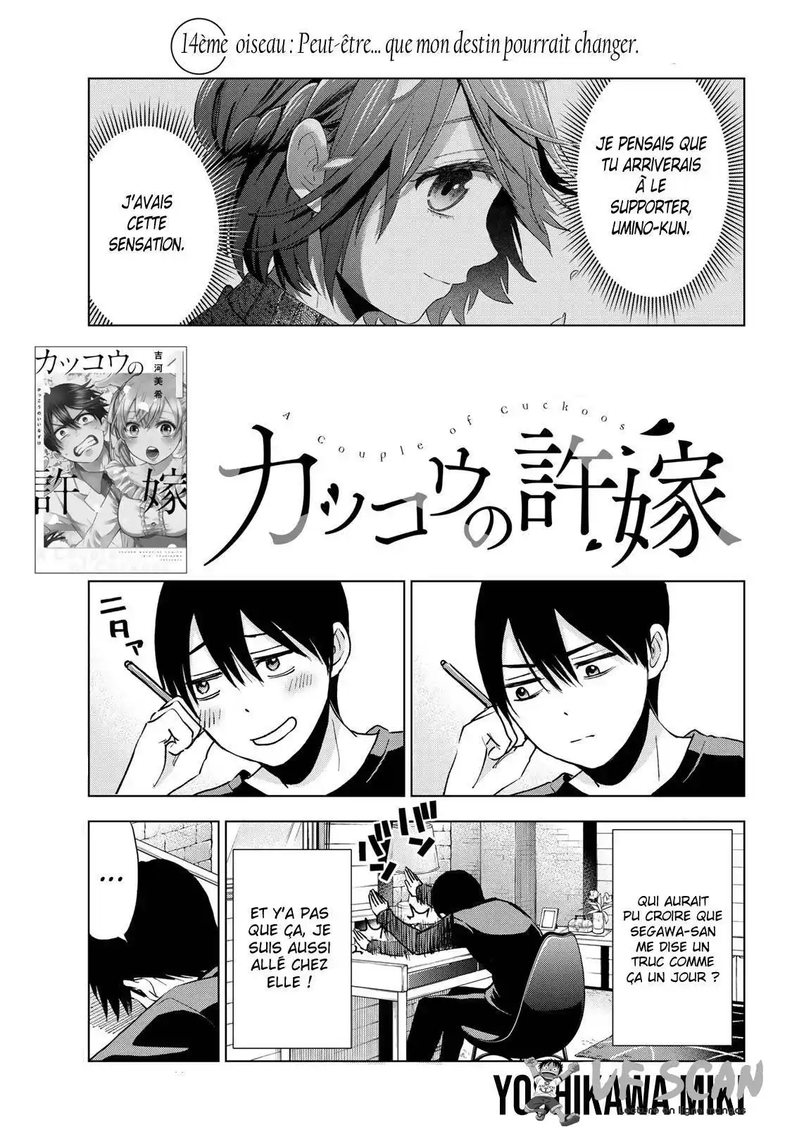 Kakkou no Iinazuke 14 page 1