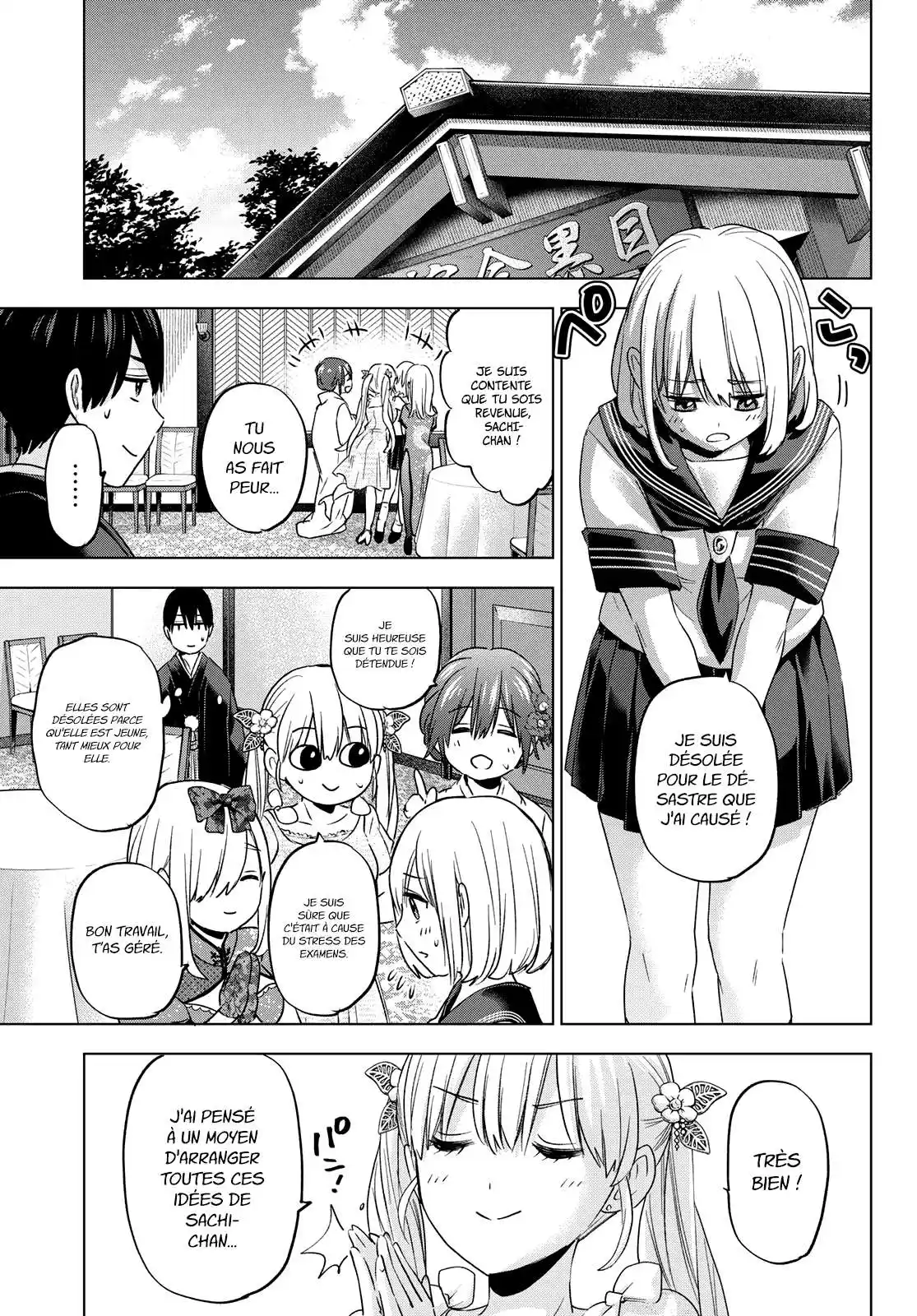 Kakkou no Iinazuke 96 page 13