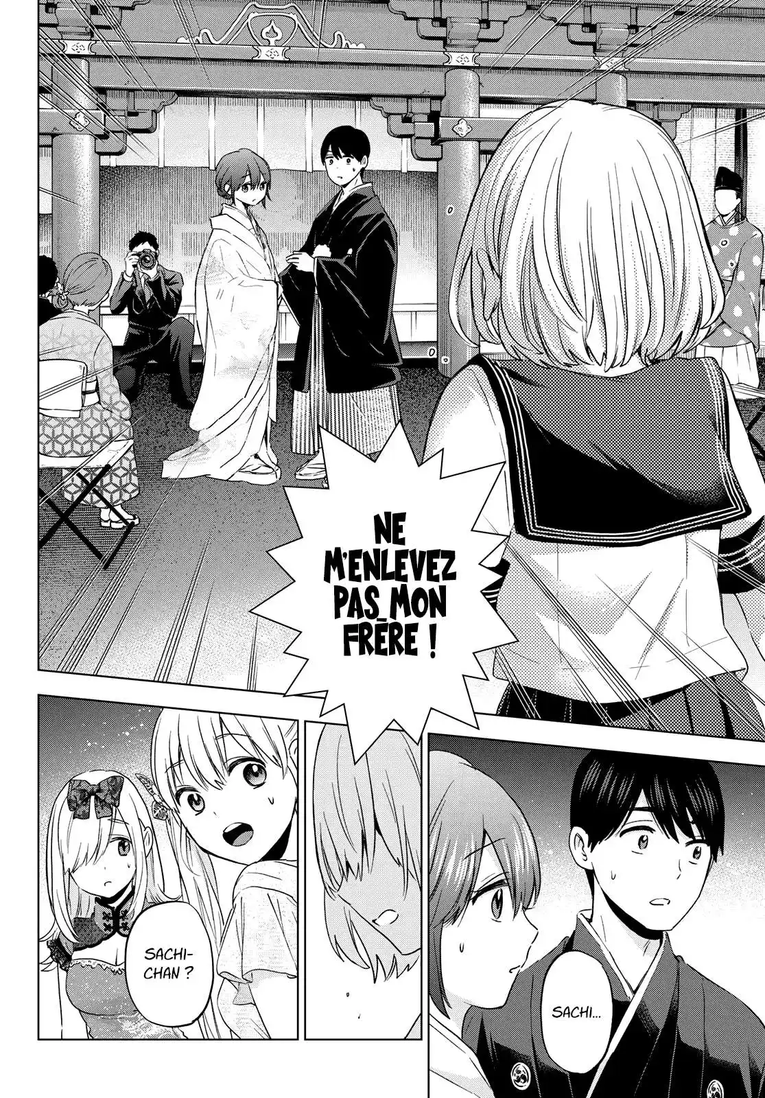 Kakkou no Iinazuke 96 page 3