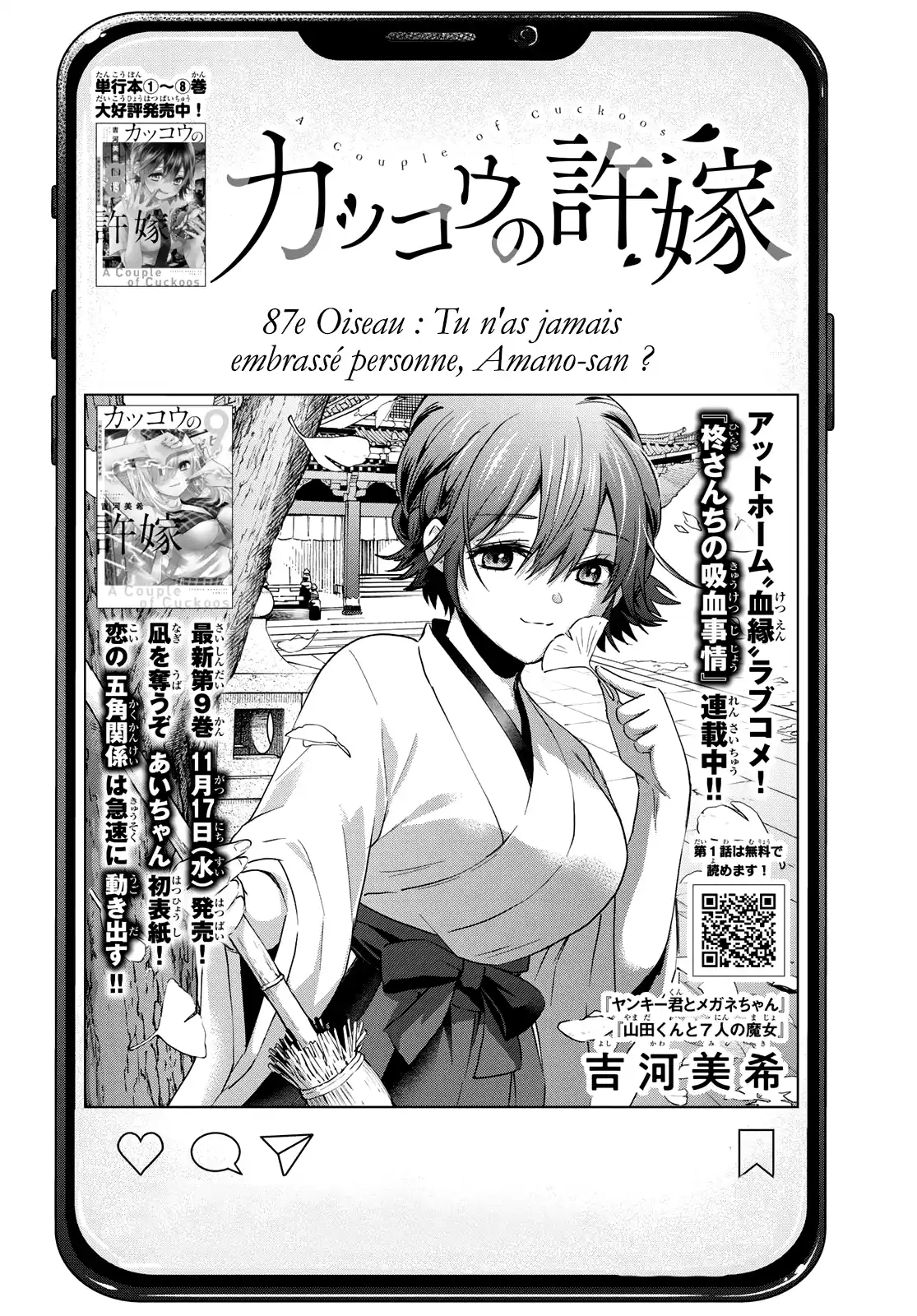 Kakkou no Iinazuke 87 page 3