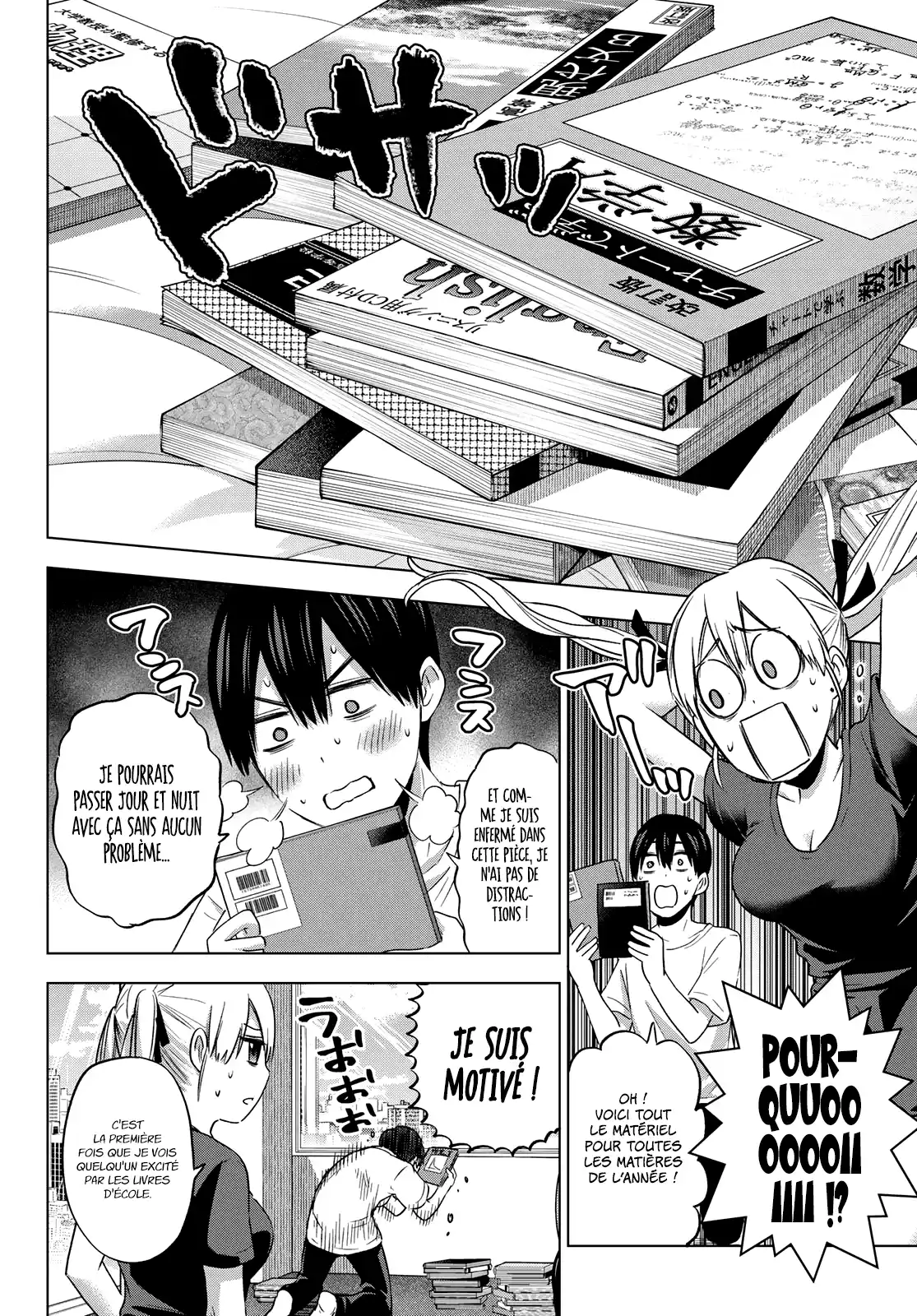 Kakkou no Iinazuke 87 page 7