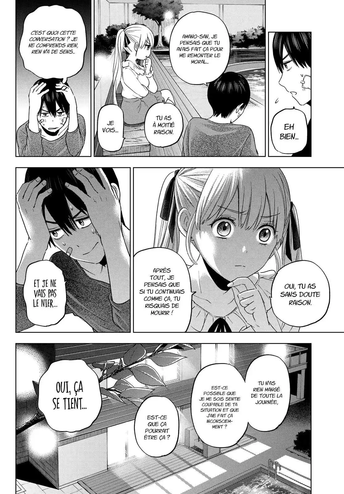 Kakkou no Iinazuke 109 page 13