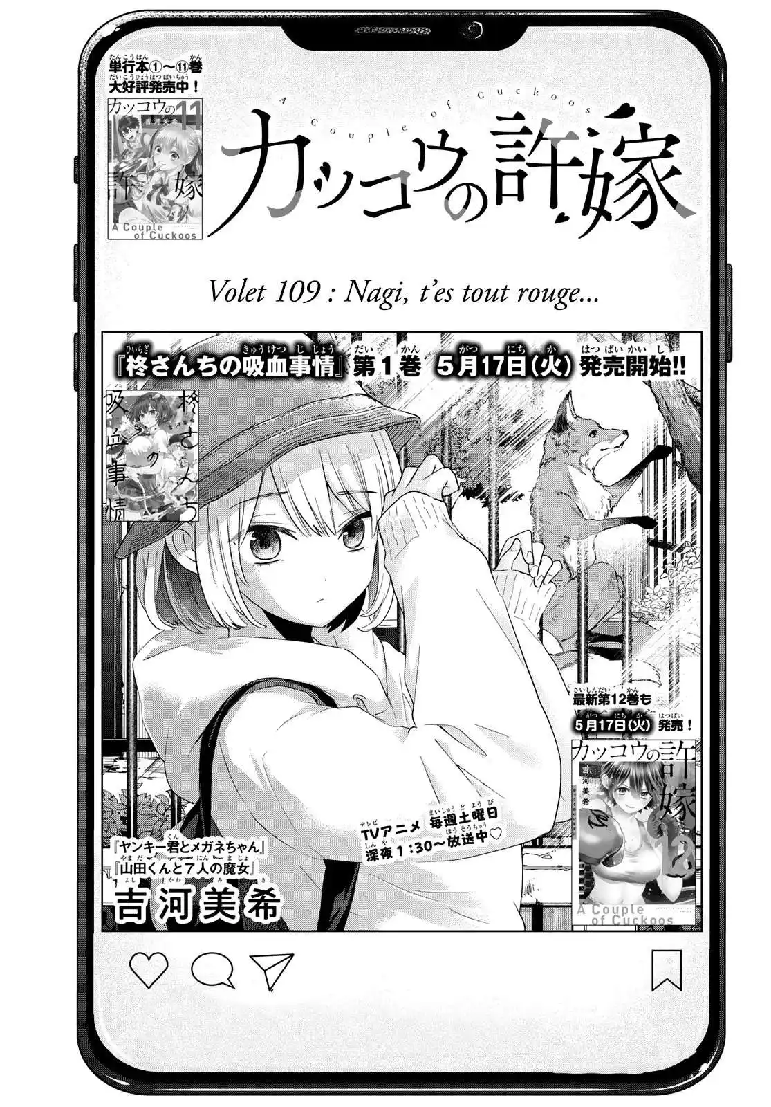 Kakkou no Iinazuke 109 page 2