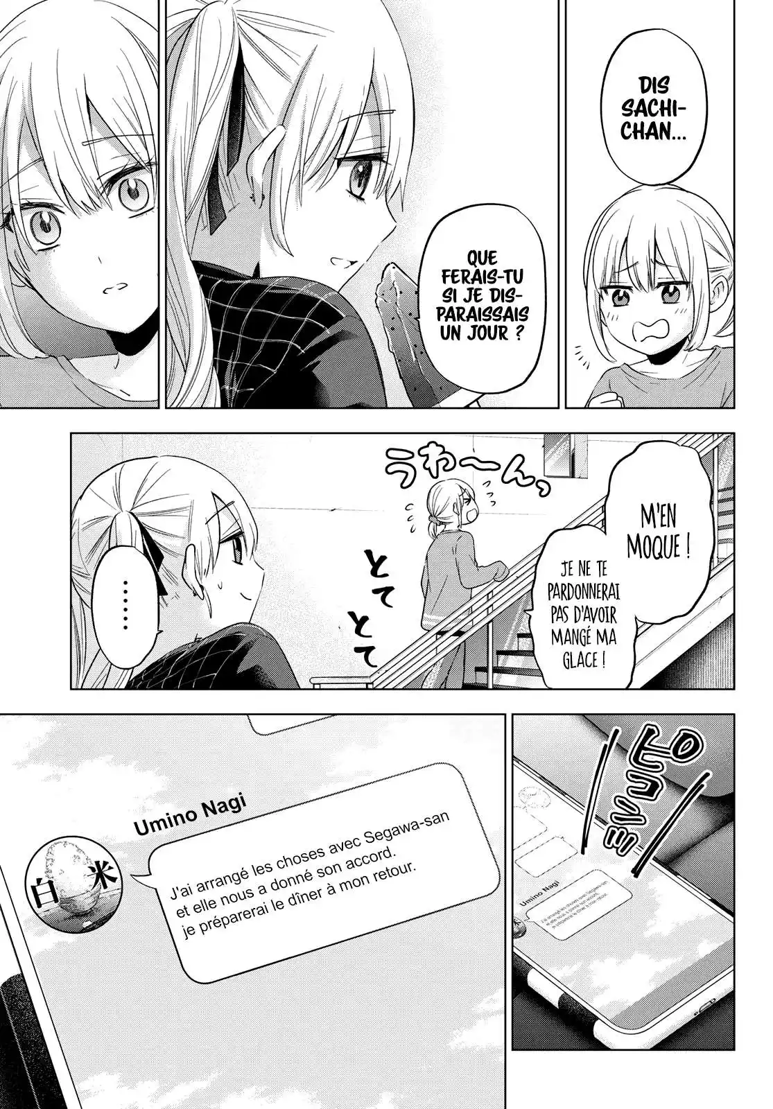 Kakkou no Iinazuke 104 page 19