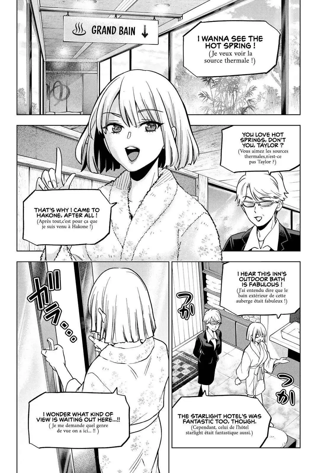 Kakkou no Iinazuke 199 page 2