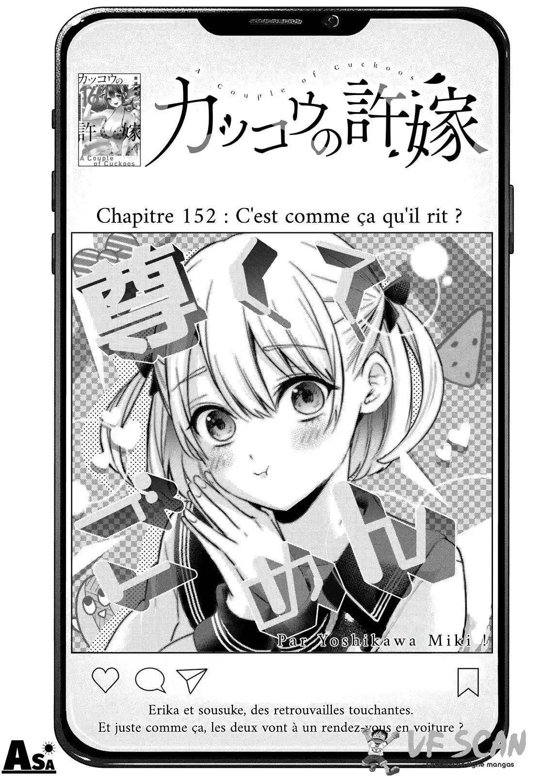 Kakkou no Iinazuke 152 page 1