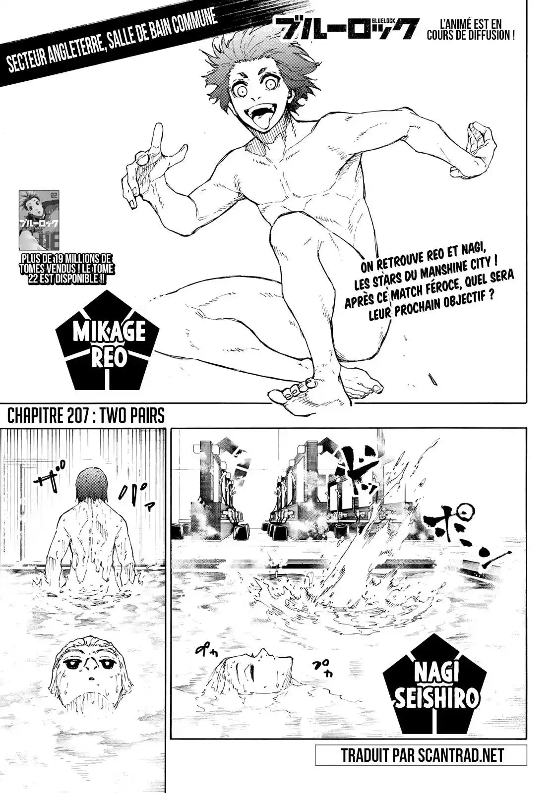 Blue Lock 207 page 1