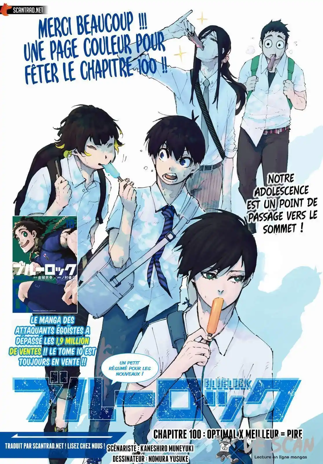 Blue Lock 100 page 1