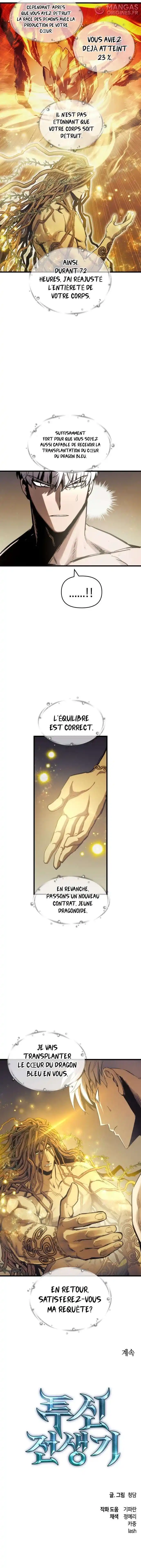 Reincarnation of the Battle God 71 page 11