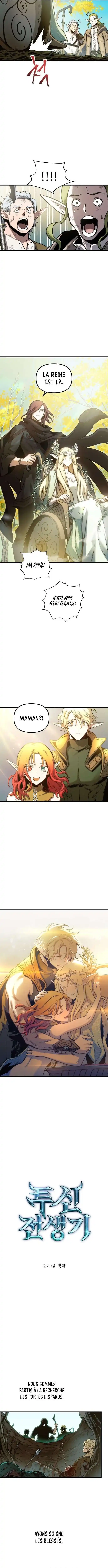 Reincarnation of the Battle God 74 page 3