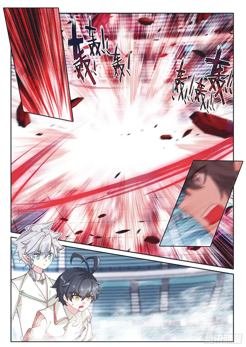 The Son Of Light 36.1 page 11