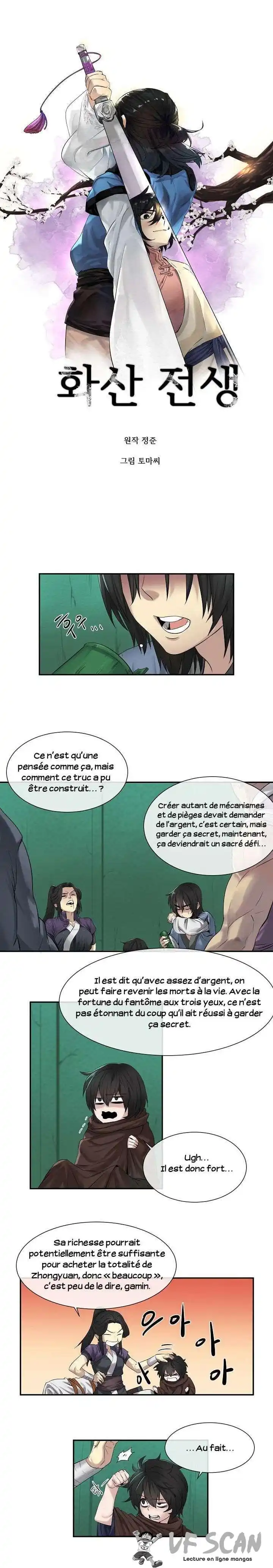 Volcanic Age 26 page 1
