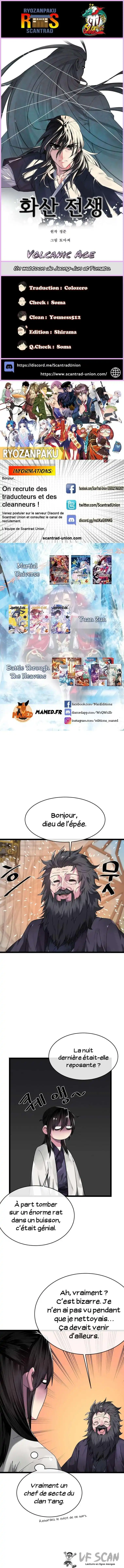 Volcanic Age 208 page 1