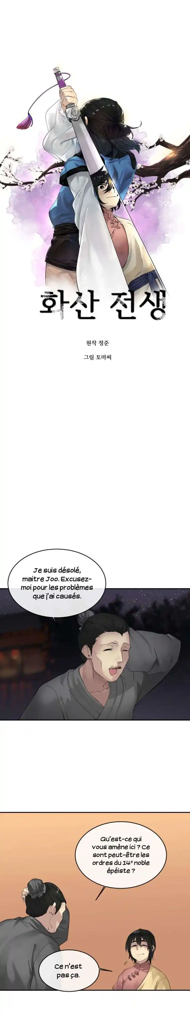 Volcanic Age 17 page 3