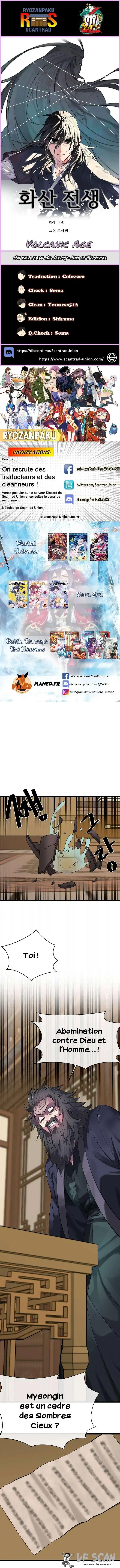 Volcanic Age 207 page 1