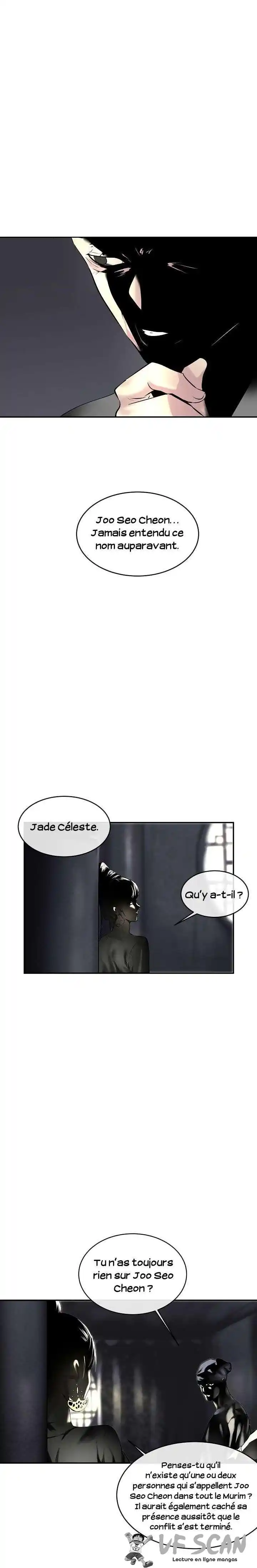 Volcanic Age 71 page 1