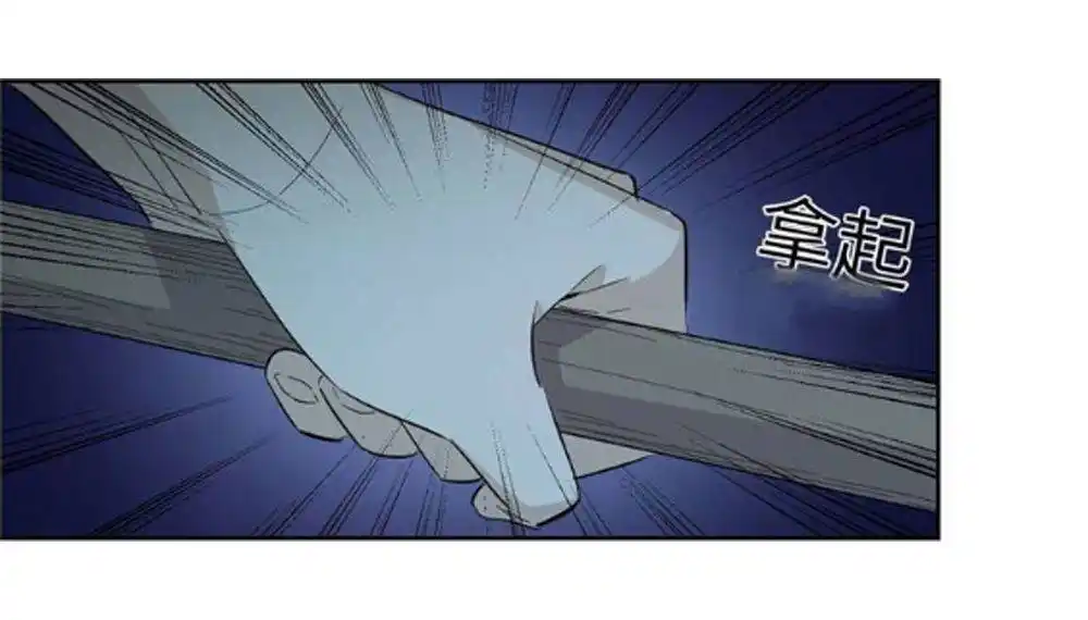 Global Martial Arts 8 page 10