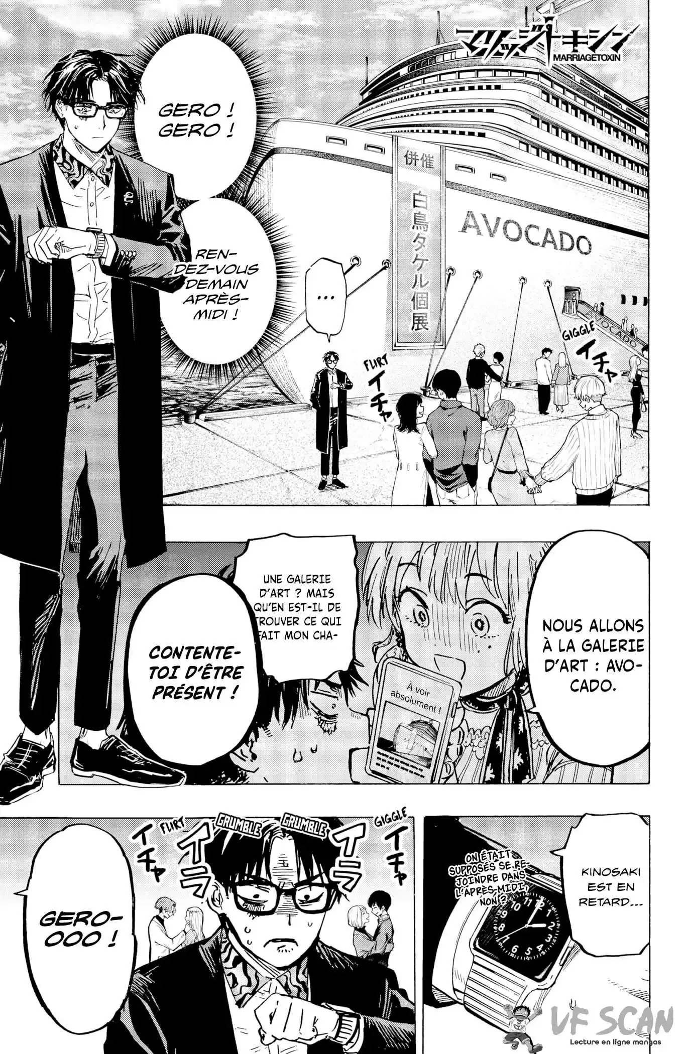 Marriage Toxin 3 page 1