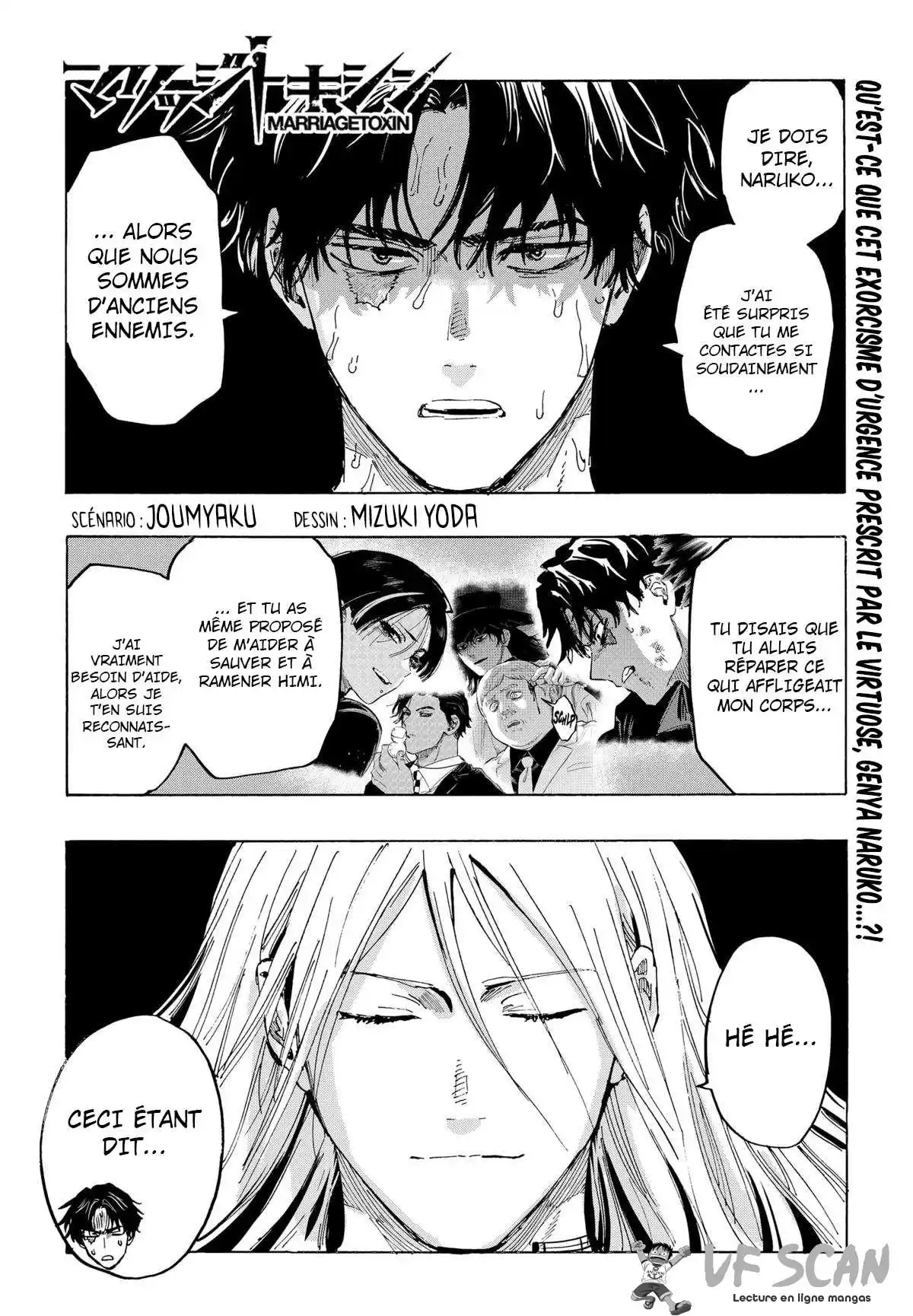 Marriage Toxin 71 page 1