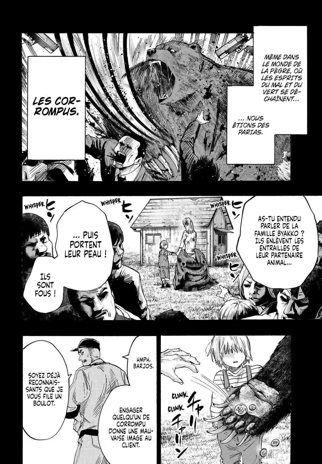 Marriage Toxin 37 page 8