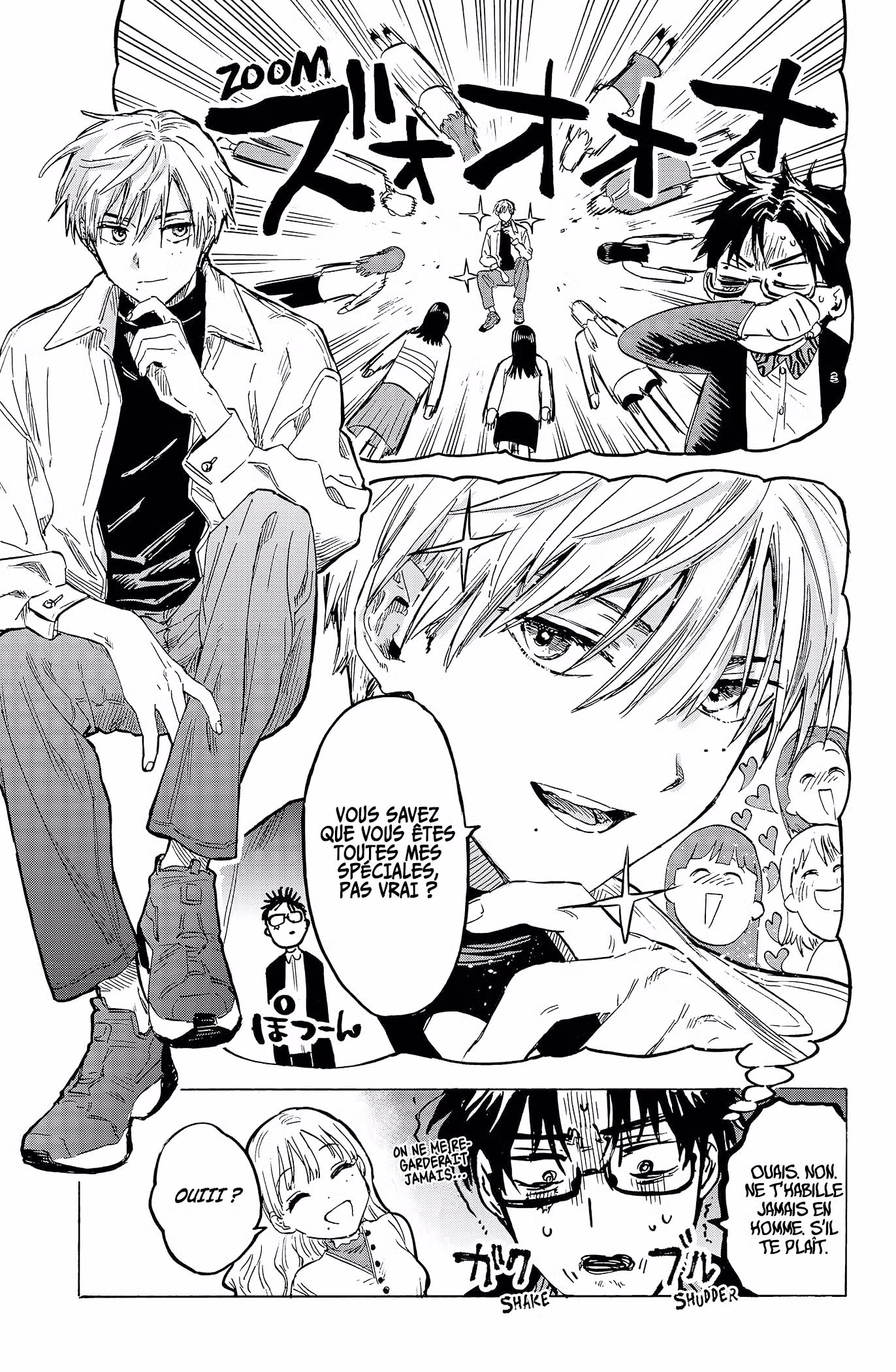 Marriage Toxin 12.5 page 2