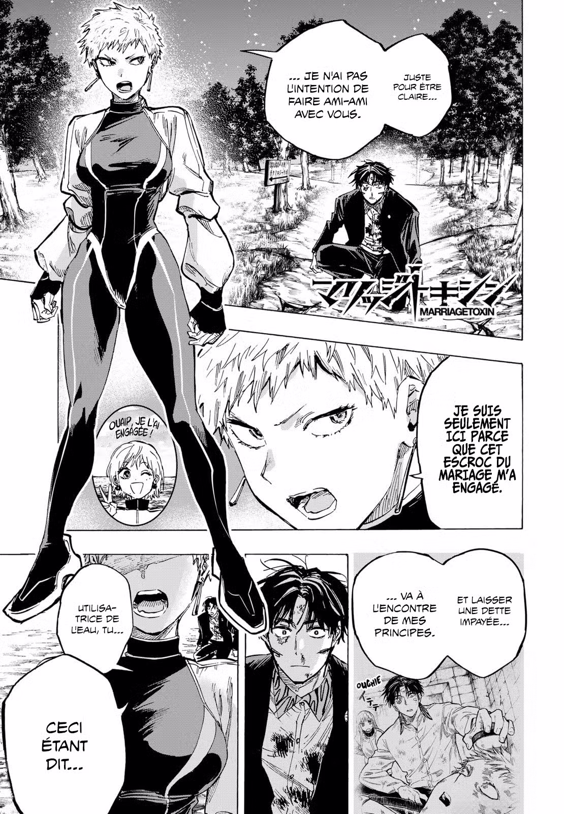 Marriage Toxin 35 page 1