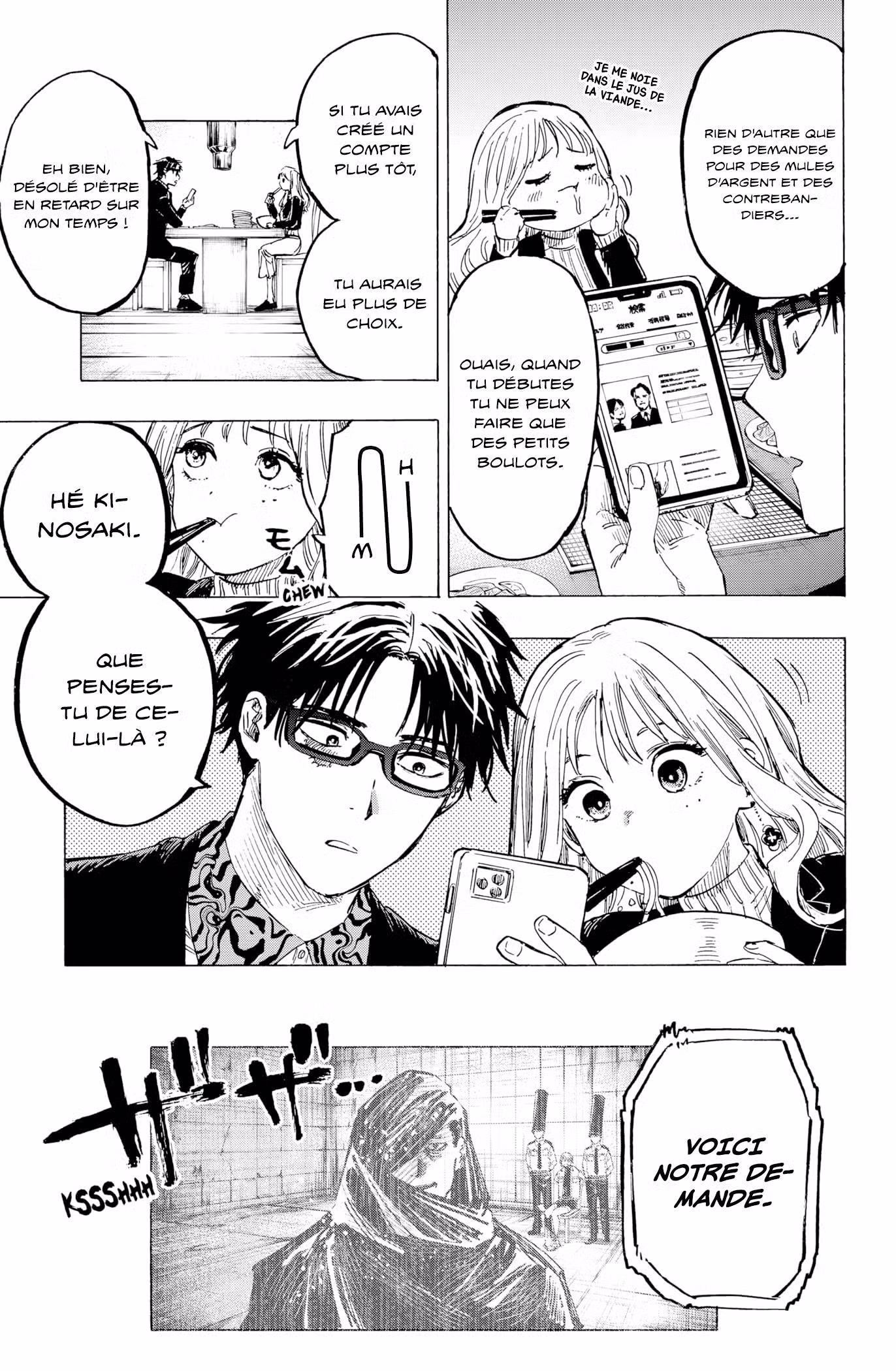 Marriage Toxin 4 page 3