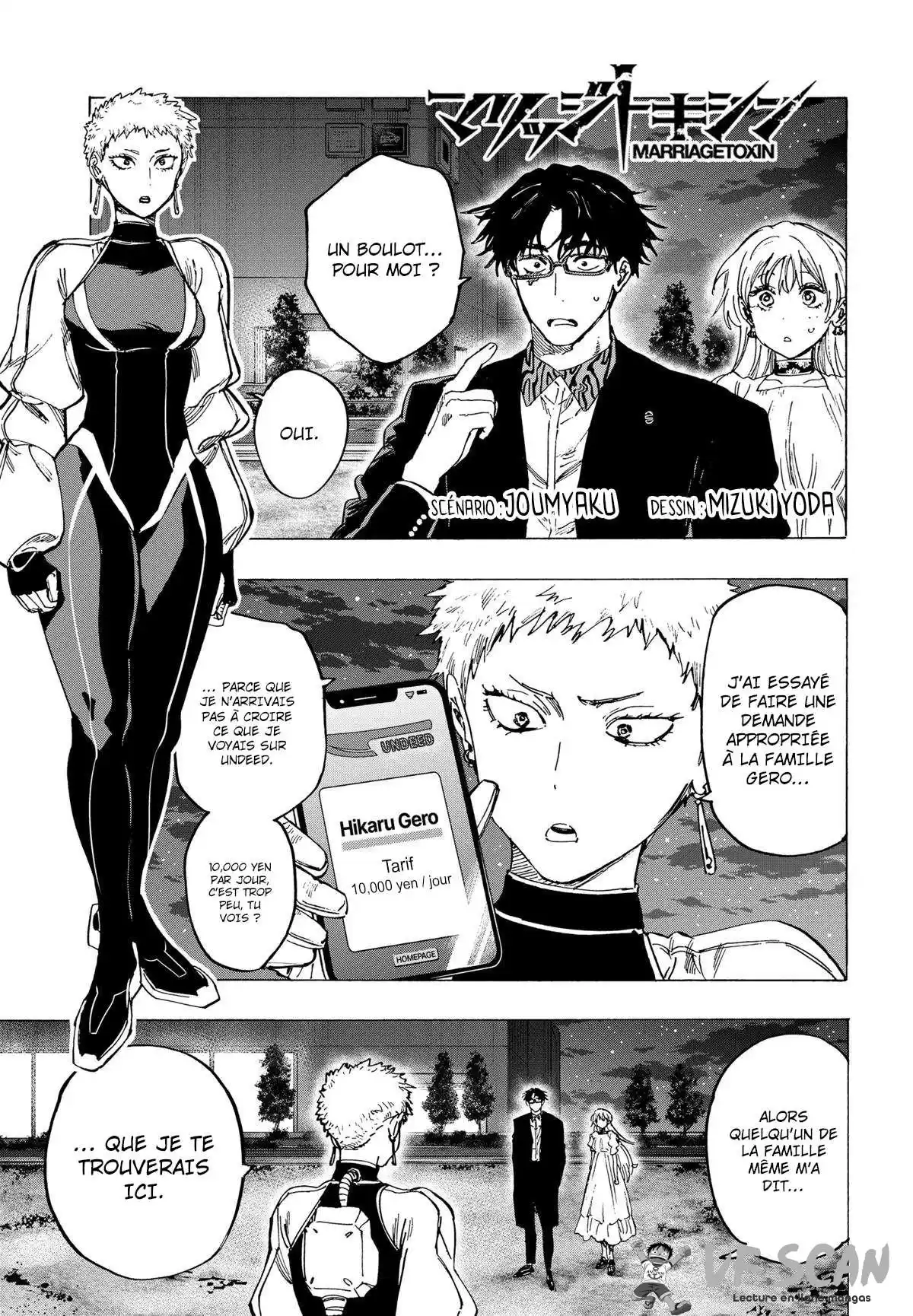 Marriage Toxin 89 page 1