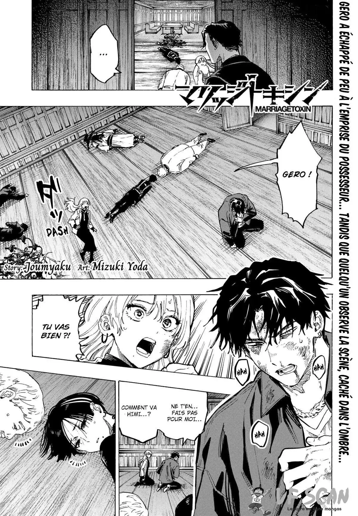 Marriage Toxin 70 page 1