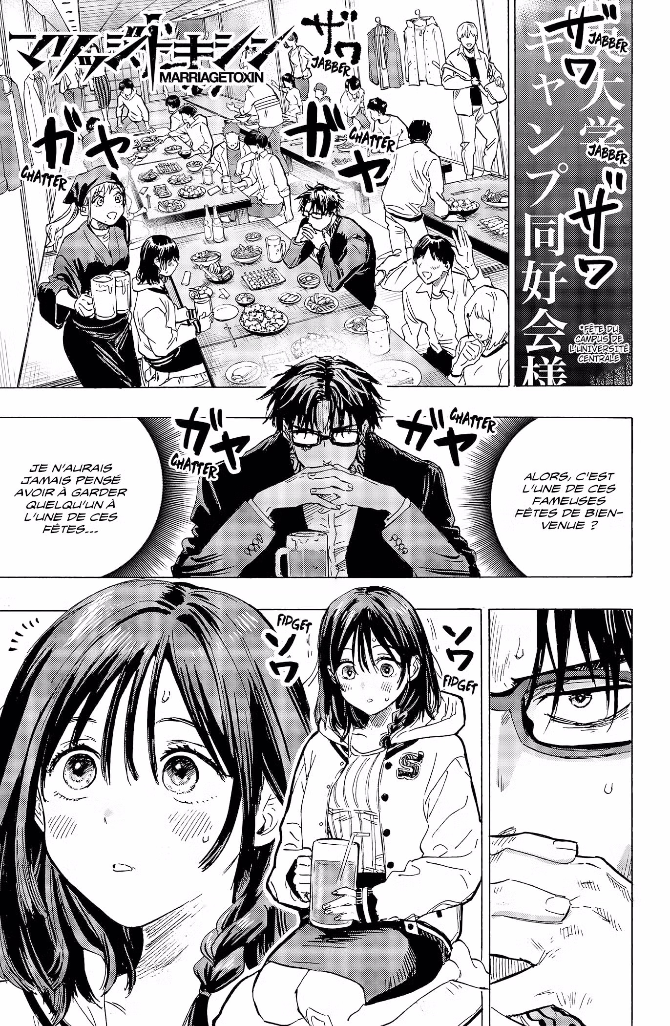 Marriage Toxin 10 page 1