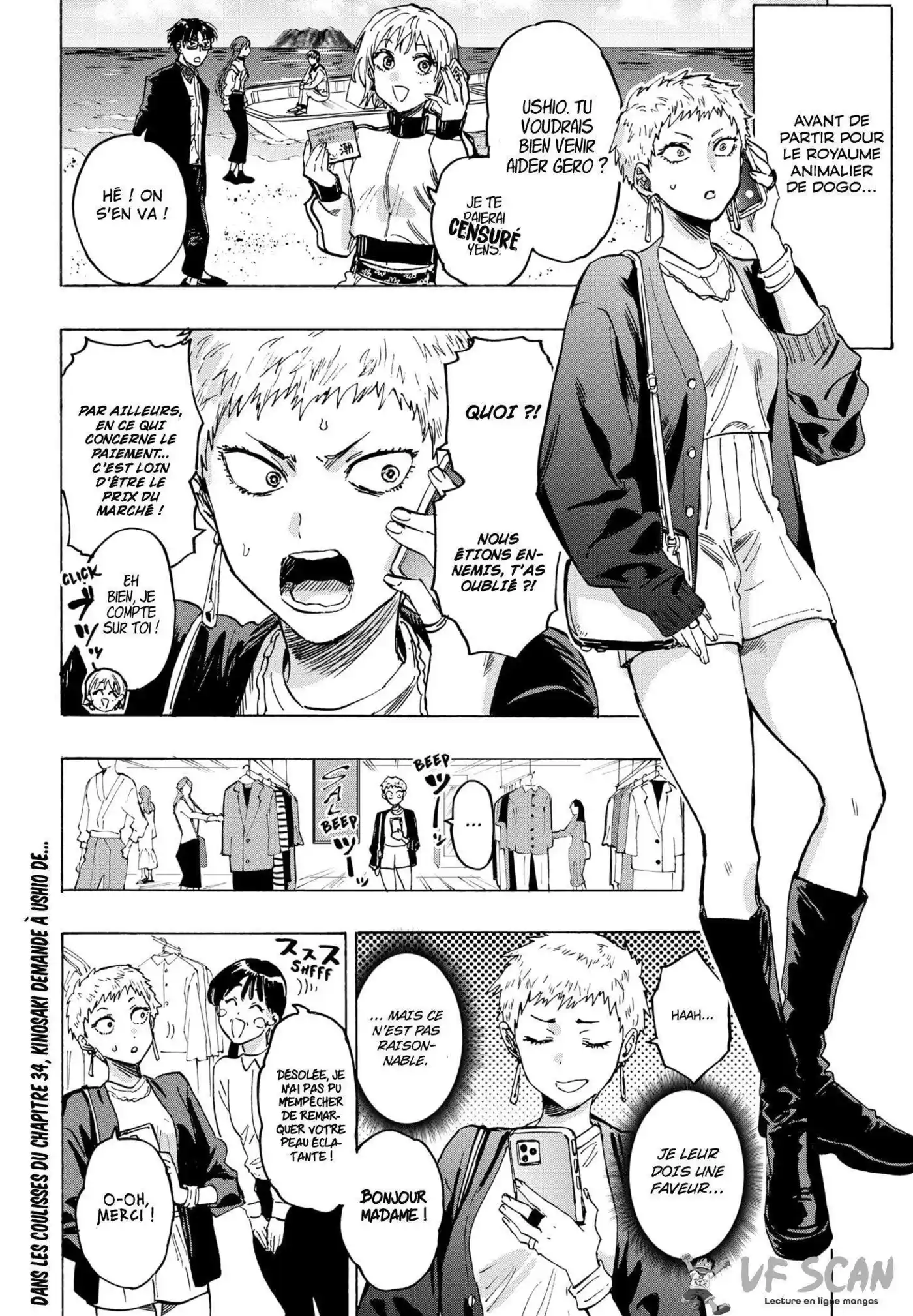 Marriage Toxin 46.5 page 1