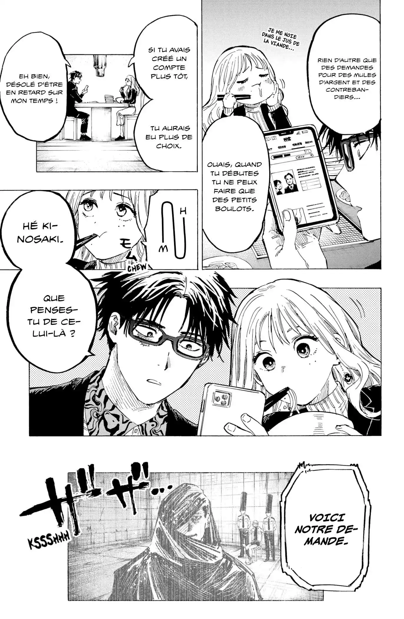 Marriage Toxin 4 page 3