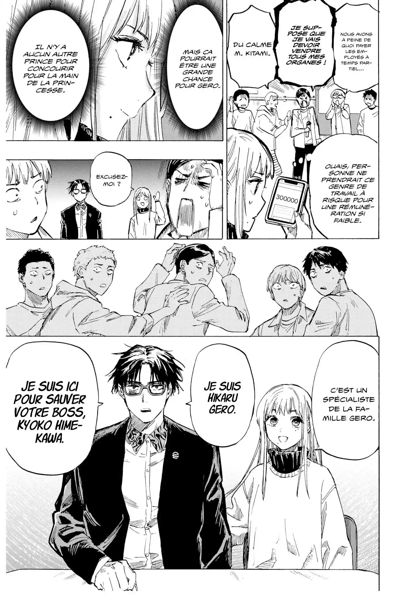 Marriage Toxin 4 page 7