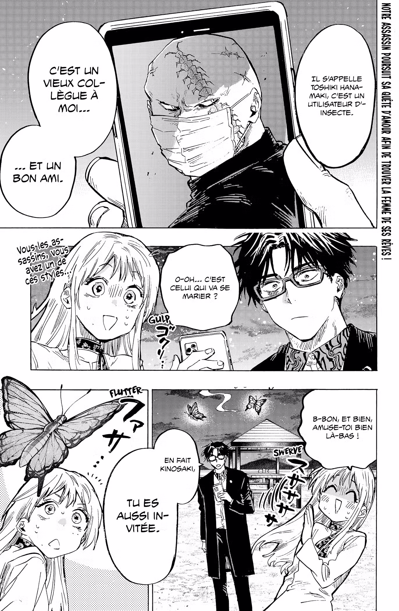 Marriage Toxin 20 page 1