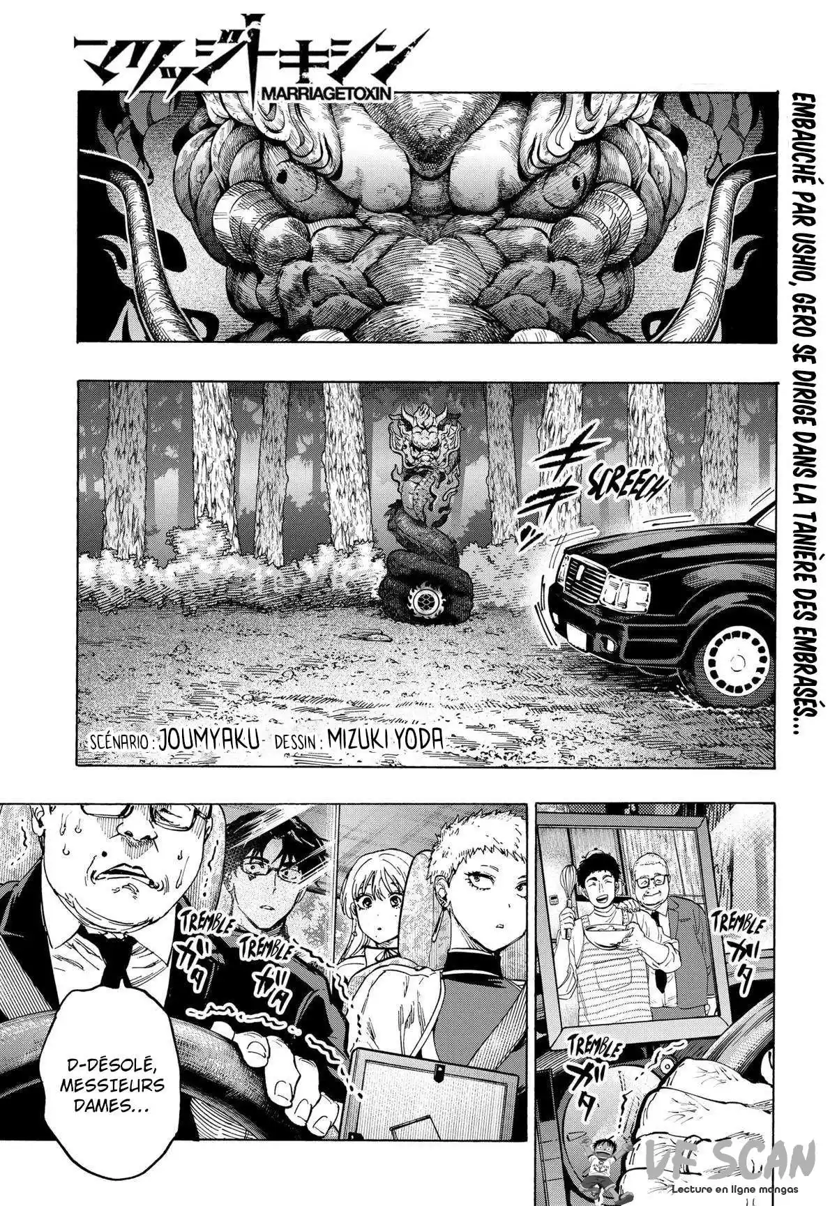 Marriage Toxin 90 page 1