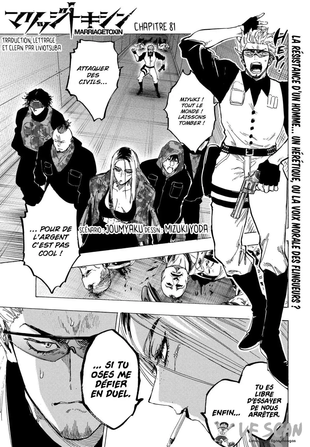 Marriage Toxin 81 page 1