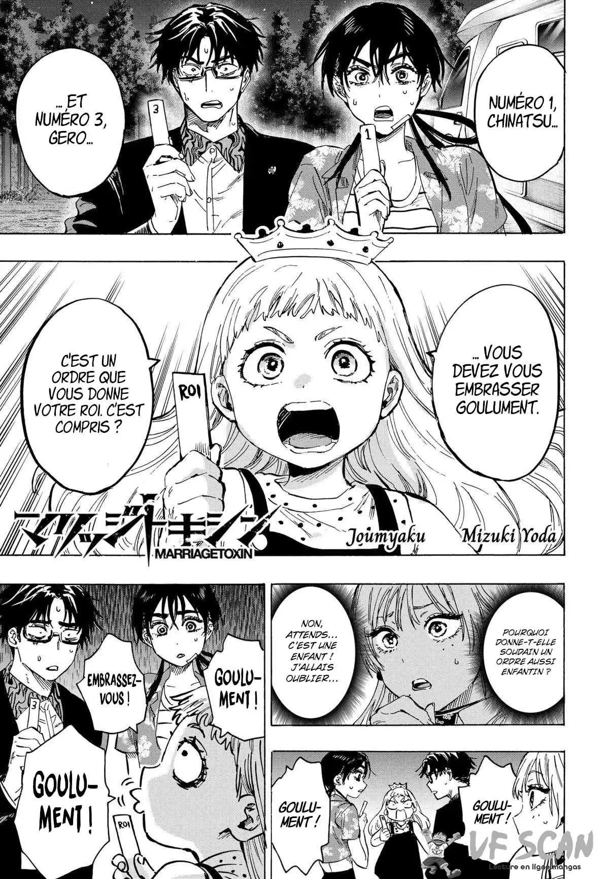 Marriage Toxin 64 page 1