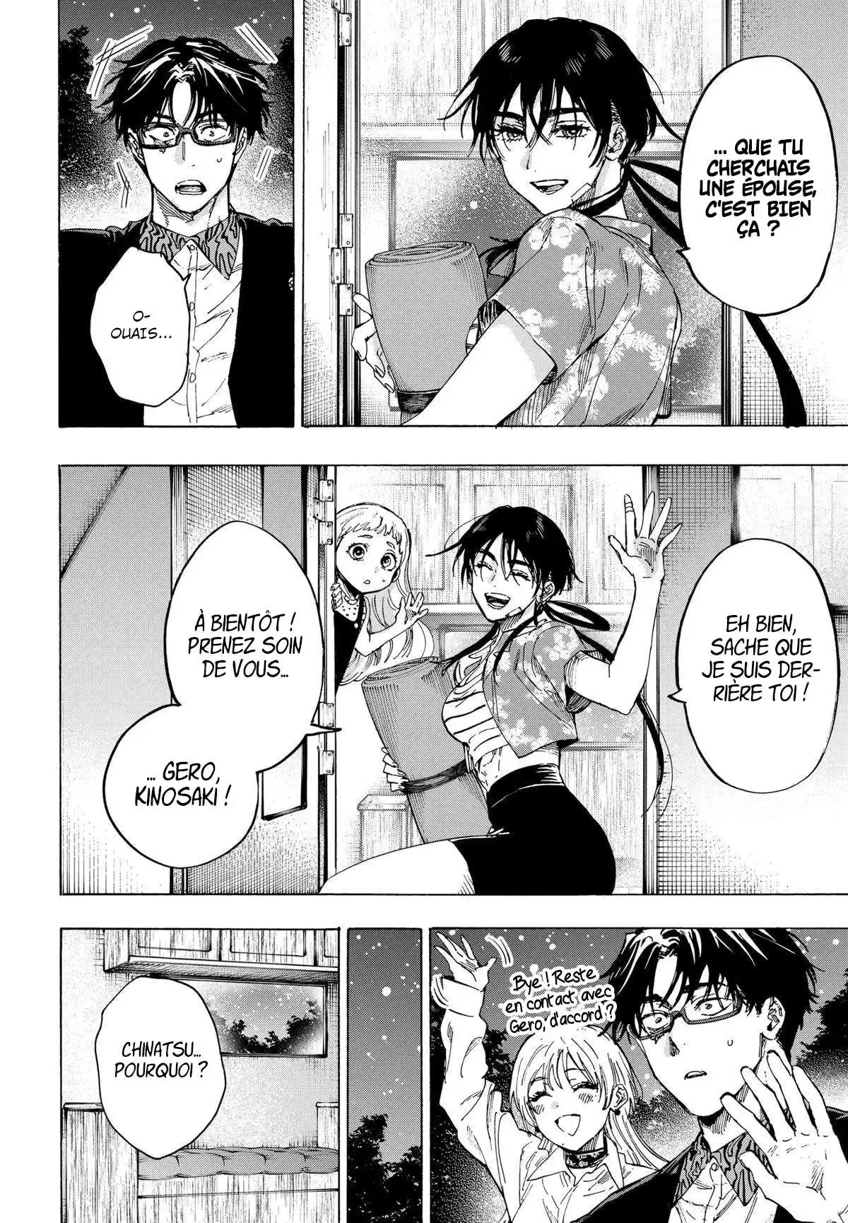 Marriage Toxin 64 page 4