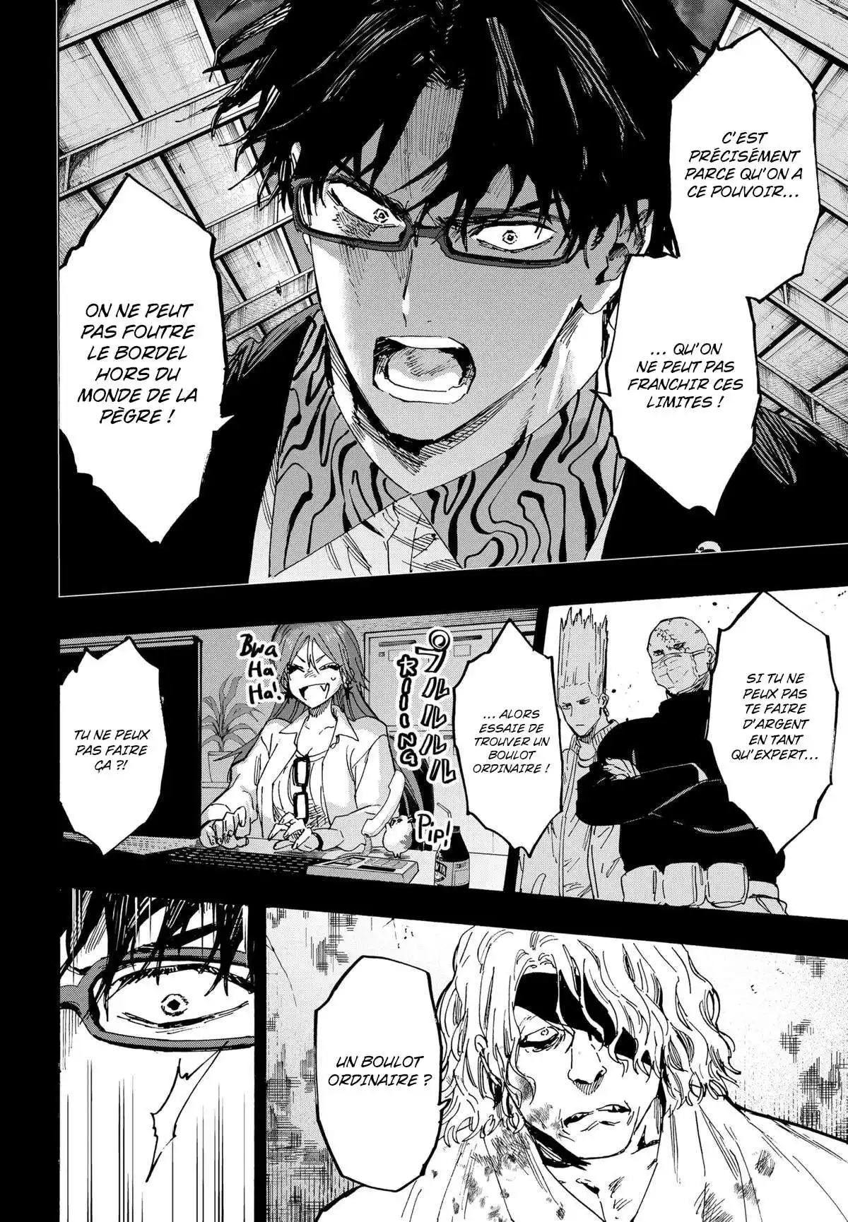 Marriage Toxin 82 page 4