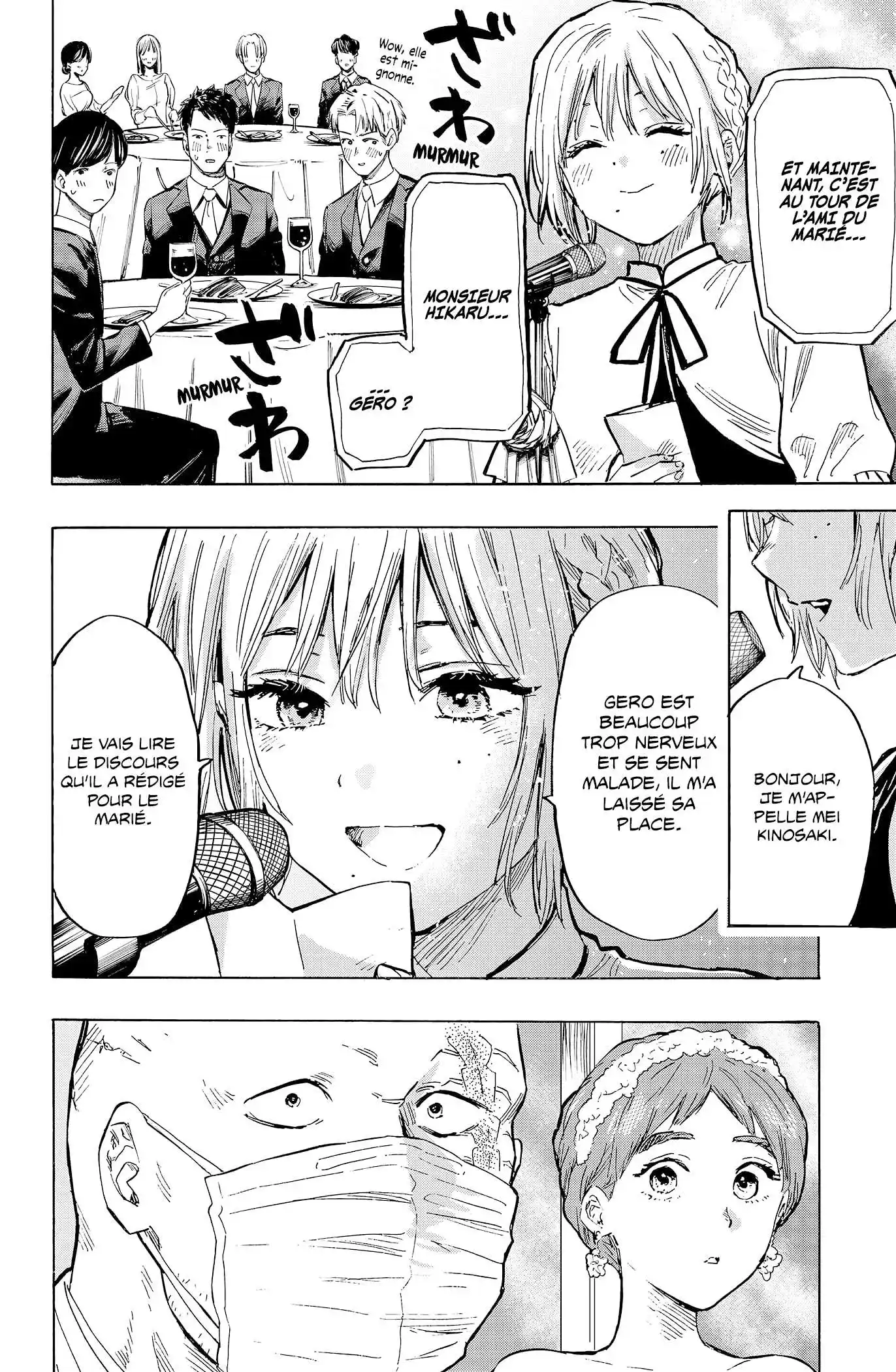Marriage Toxin 22 page 2