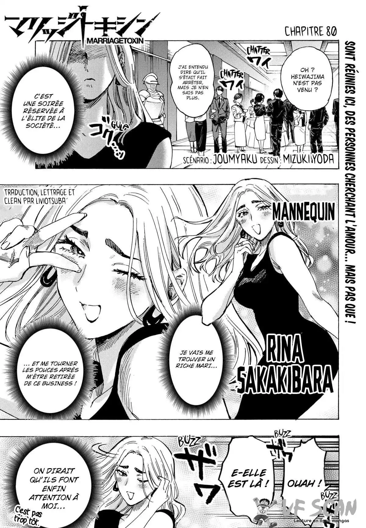 Marriage Toxin 80 page 1