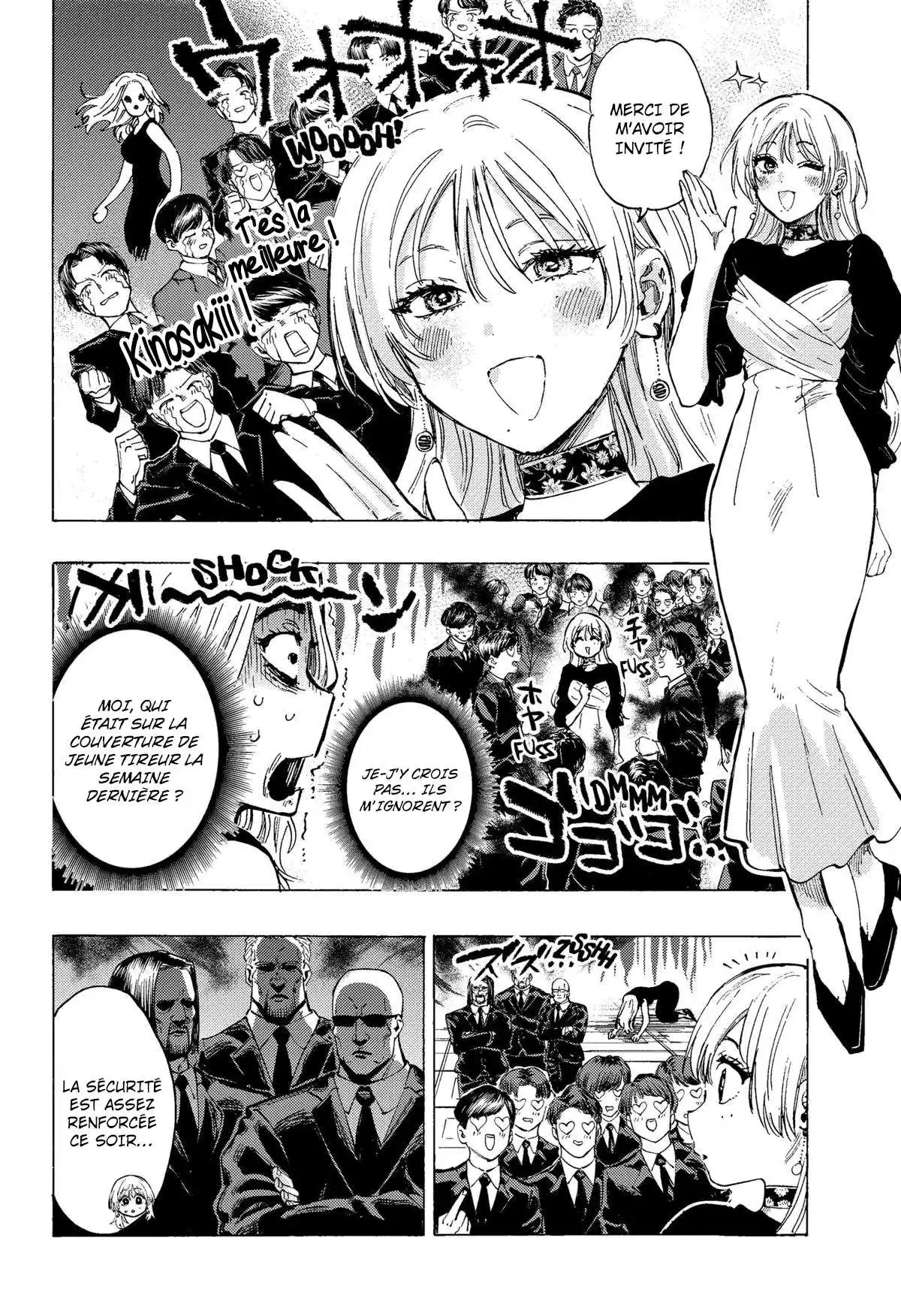 Marriage Toxin 80 page 2