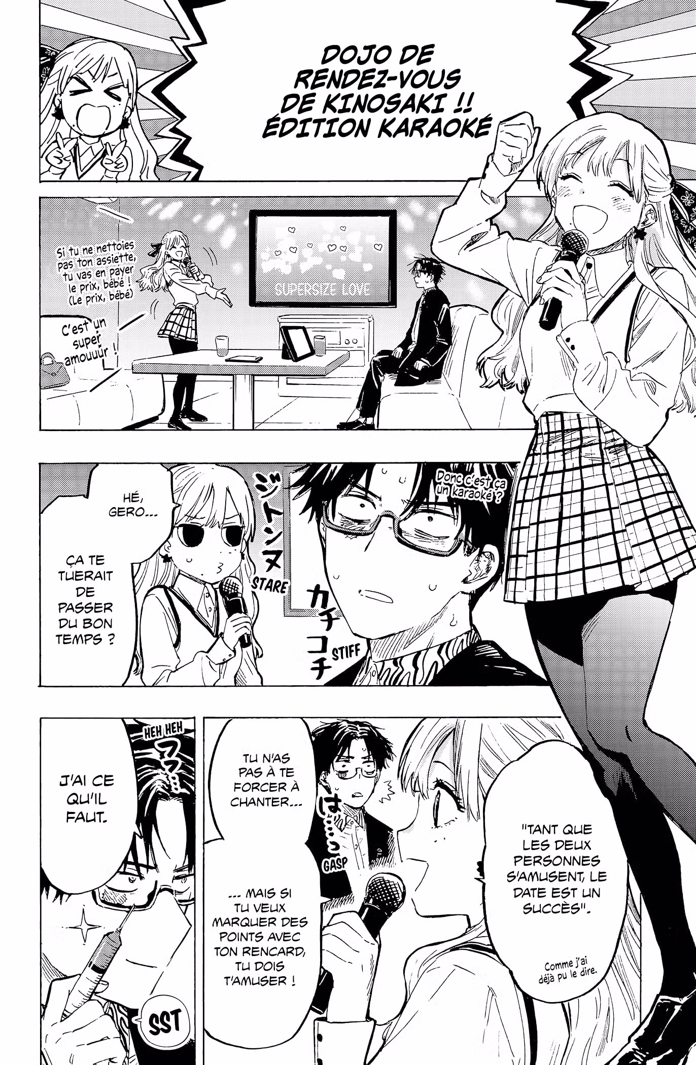 Marriage Toxin 16.5 page 1