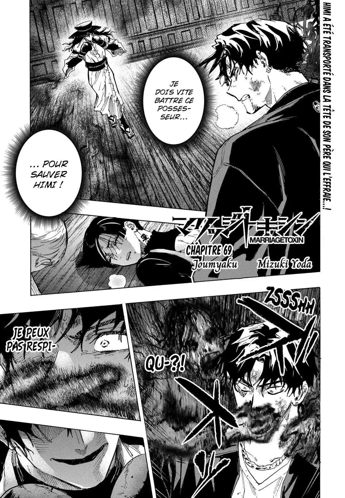 Marriage Toxin 69 page 1